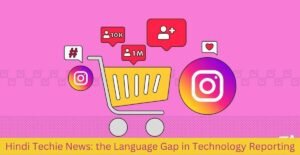 hindi techie news